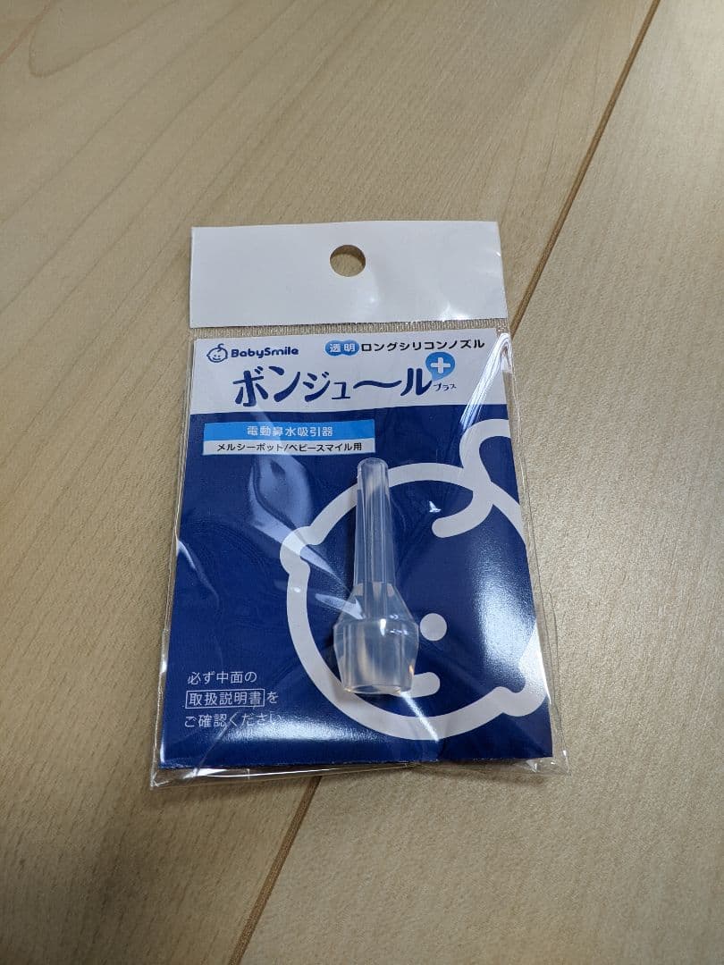 アクセーヌ ミルキィジェルAD 60ml 3点