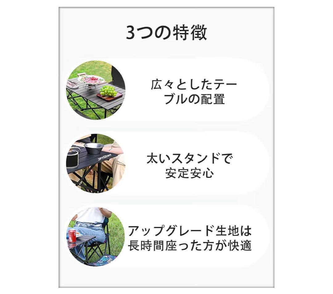 アウトドア テーブル チェア 7点セット アルミテーブル椅子 ピクニック