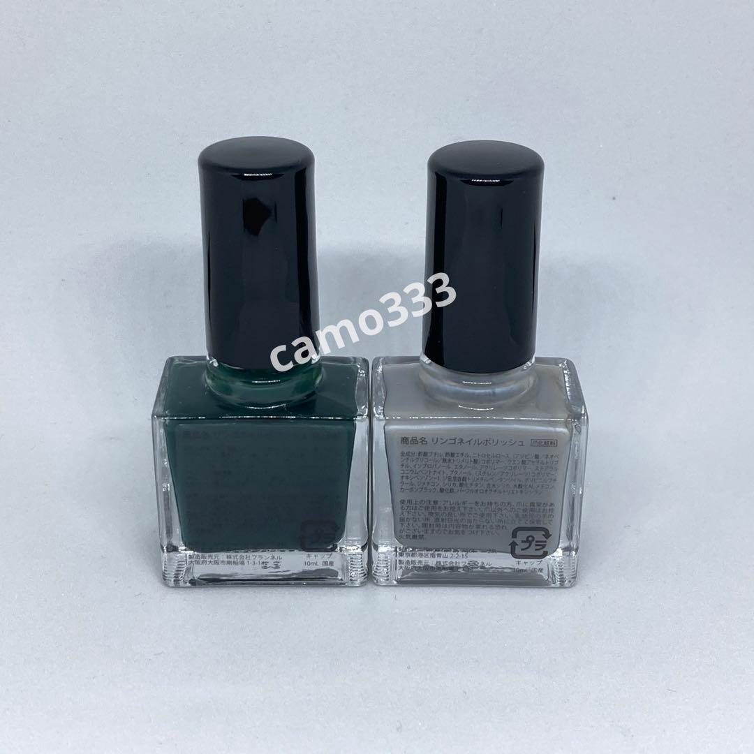 Ringo nail ネイルポリッシュ polish conatsu もり/きり