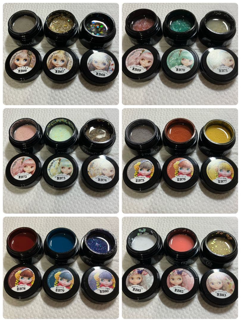 プリジェル プリムドール ブライス きまぐれピグメント ミューズ きまデコ