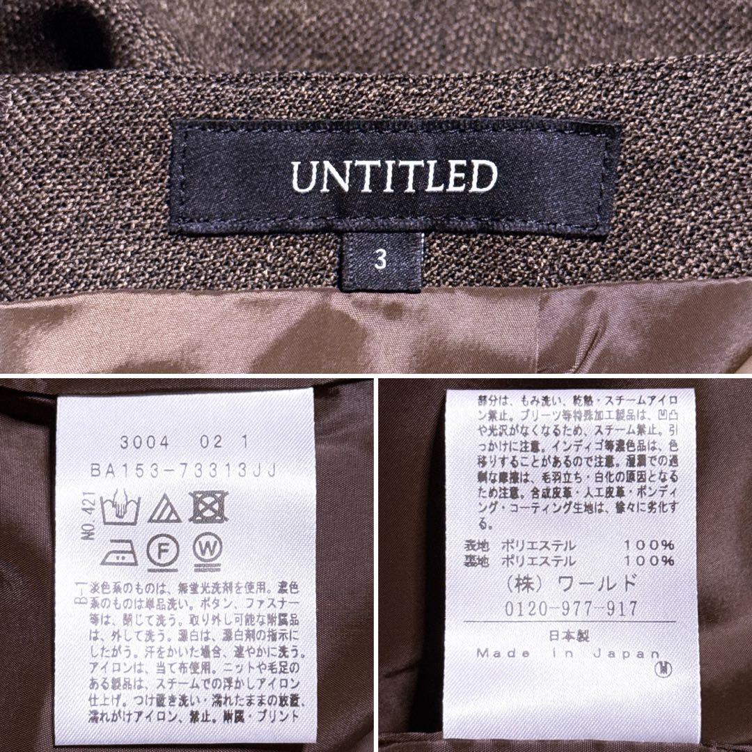 Lサイズ【未使用】アンタイトル スーツ スカート ウォッシャブル 大きいサイズ