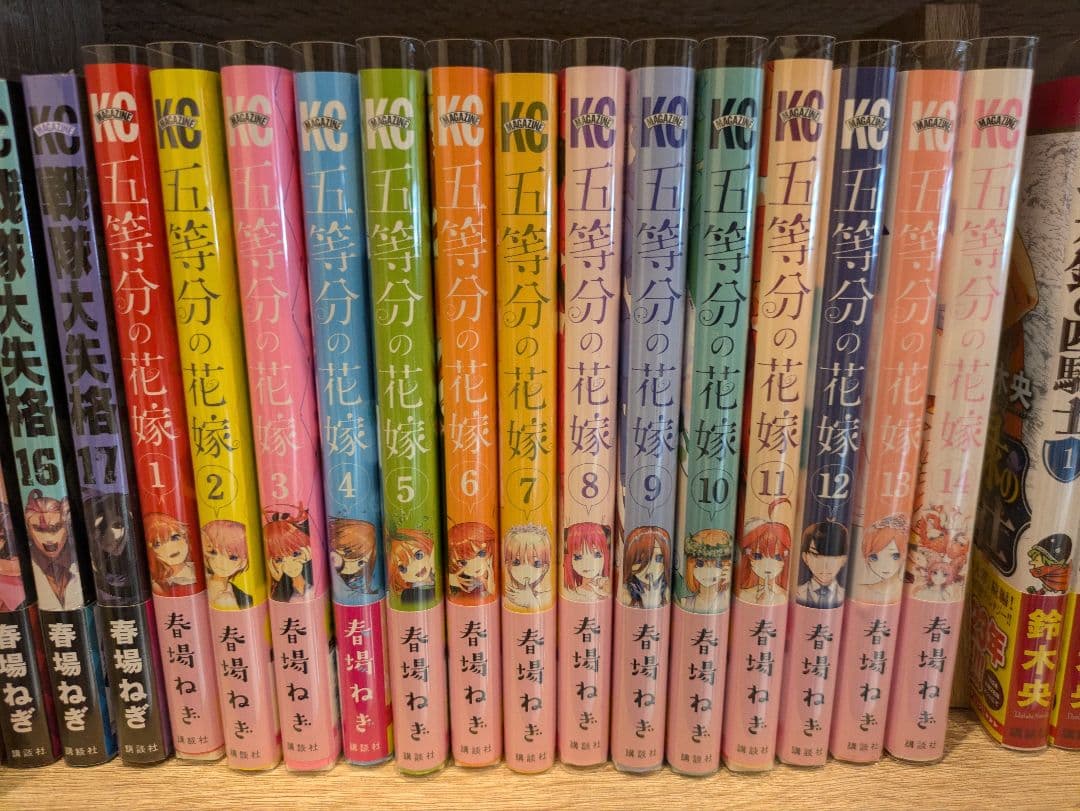 五等分の花嫁、戦隊大失格、黙示録の四騎士セット