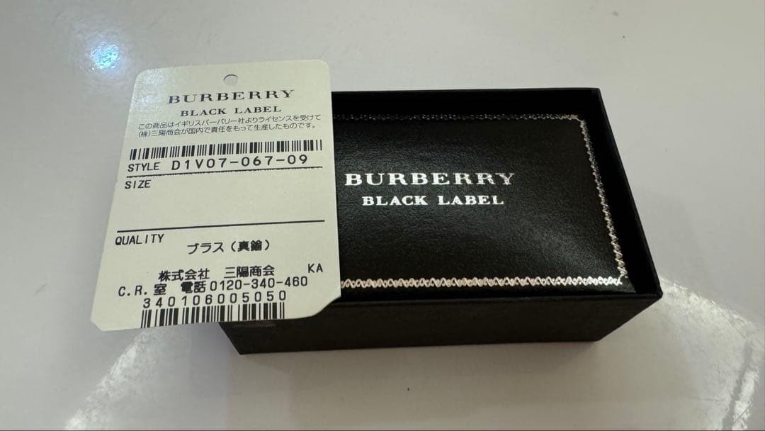 【美品】BURBERRY BLACK LABEL ブラック ネクタイピン