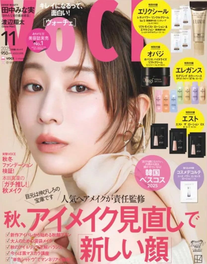 ☆新品未使用☆ディオール☆ROUGE☆DIOR☆ON STAGE☆リップ☆222