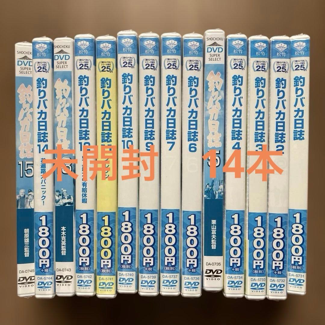 釣りバカ日誌　未開封　dvd まとめ売り　シュリンク有り
