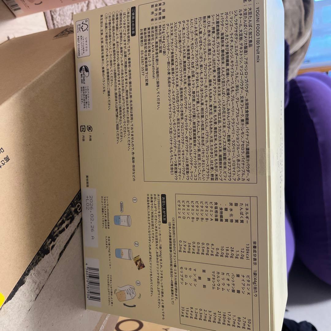 おもち　ヨギフ3箱セット