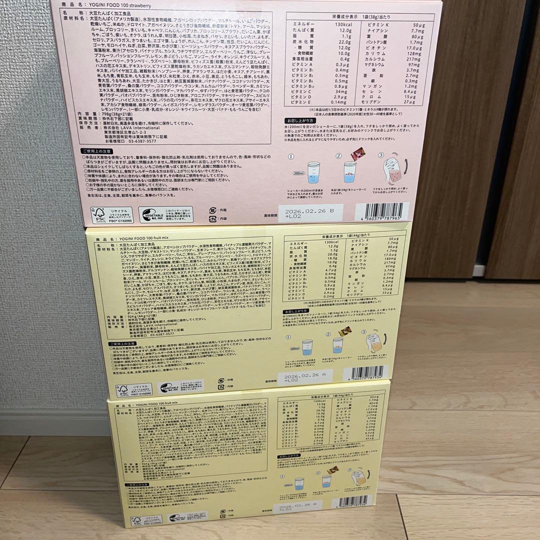 おもち　ヨギフ3箱セット