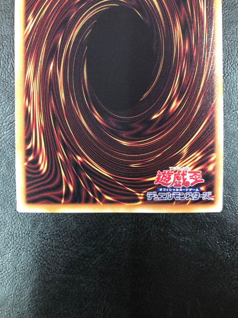 kny25924#73遊戯王 無限泡影 25th