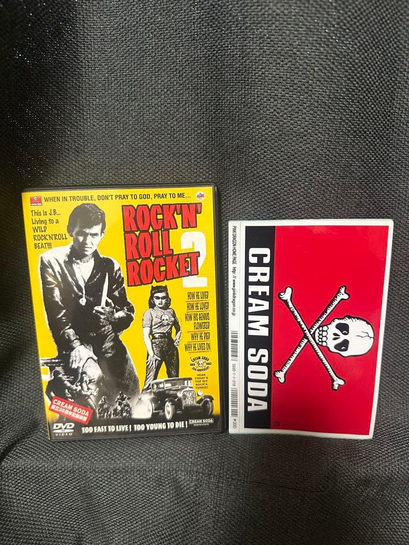 ROCK'N'ROLL ROCKET2 DVD ロックンロールロケット