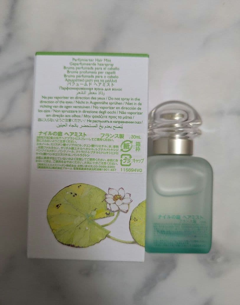値下げ⬇【新品未使用】エルメスナイルの庭ヘアミスト