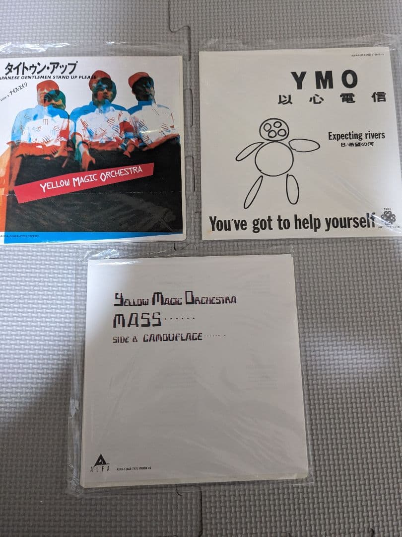 激レア　YMO アナログ・シングル・BOX　全9枚　坂本龍一　細野晴臣　高橋幸宏