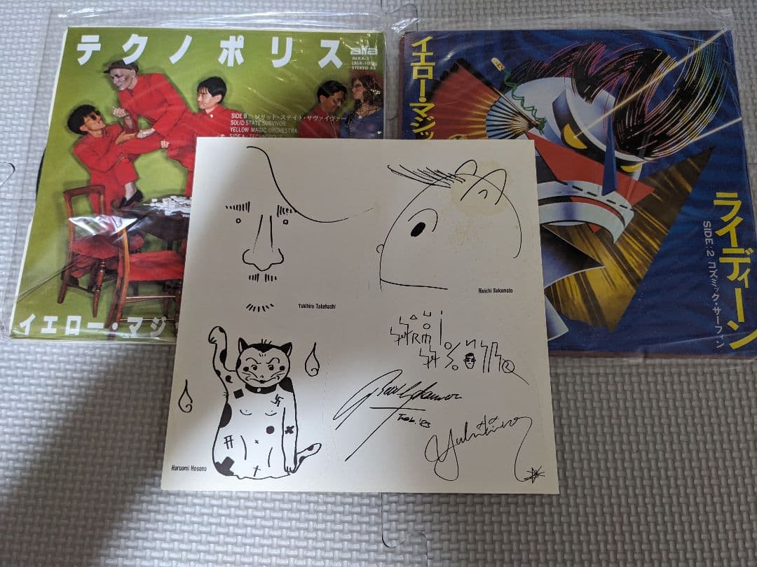 激レア　YMO アナログ・シングル・BOX　全9枚　坂本龍一　細野晴臣　高橋幸宏