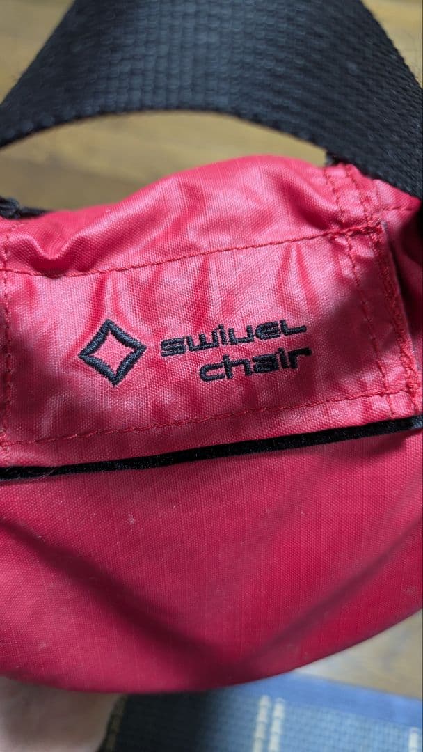 [Helinox]ヘリノックス Swivel Chair(スウィベルチェア)