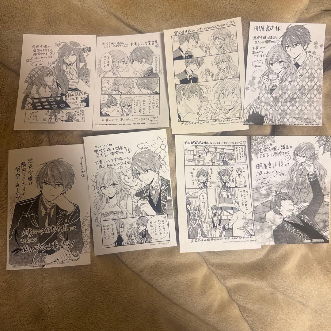 悪役令嬢は隣国の王太子に溺愛される