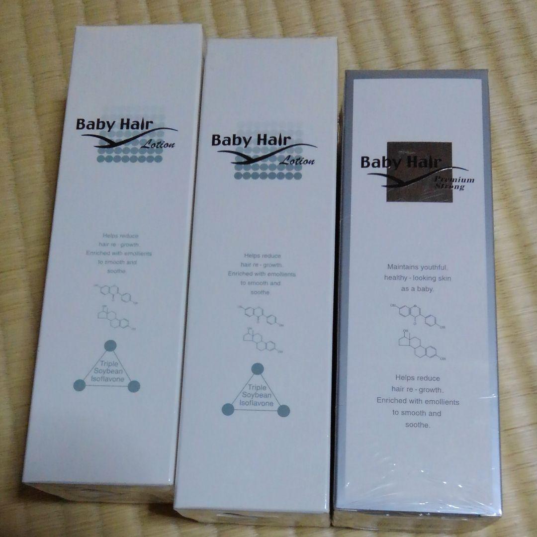 ベルス　ベビーヘアープレミアムストロング化粧水＆ローション２本