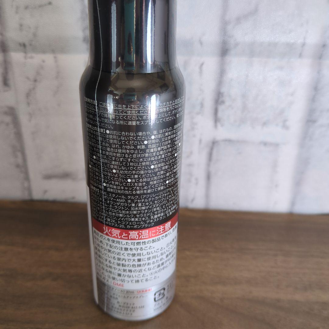 moir ヘアスプレー ブラック 100g 3本セット