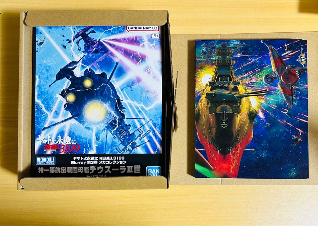 ヤマトよ永遠に REBEL3199 3 25宇宙戦艦ヤマト3199製作委員会