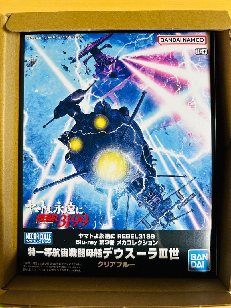 ヤマトよ永遠に REBEL3199 3 25宇宙戦艦ヤマト3199製作委員会