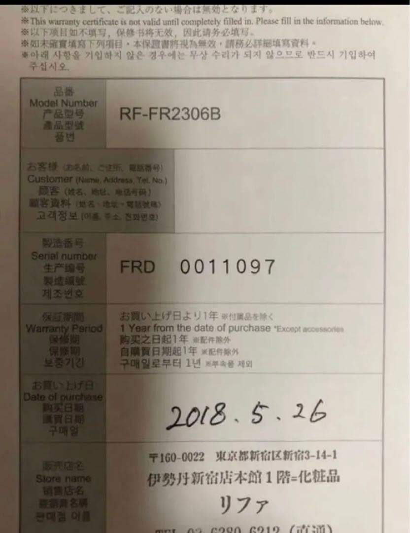 超美品　リファ　美容グッズ　美顔　ローラー