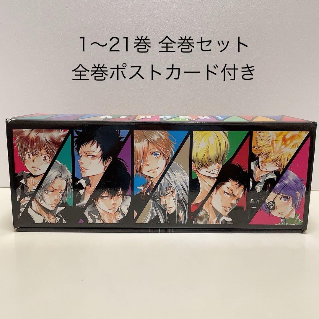 家庭教師ヒットマンREBORN! 全巻セット ポストカード リボーン 文庫