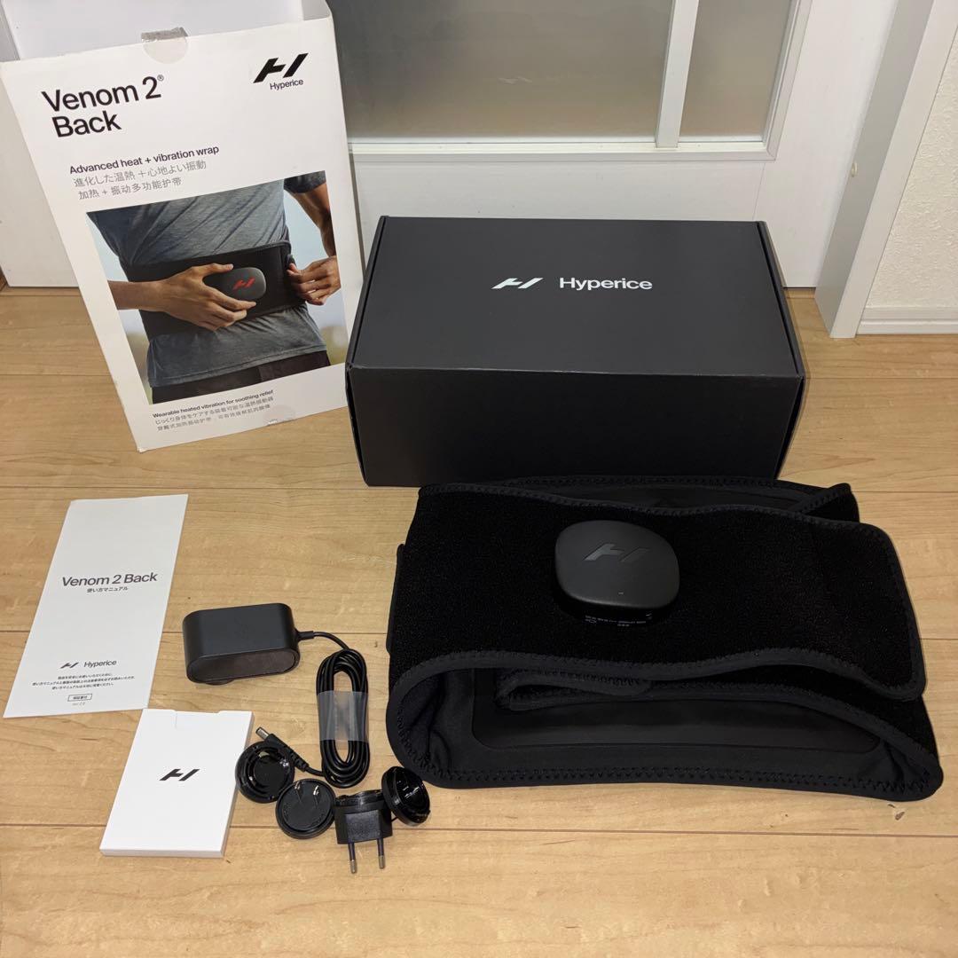 Hyperice Venom 2 Back 数回のみの使用です