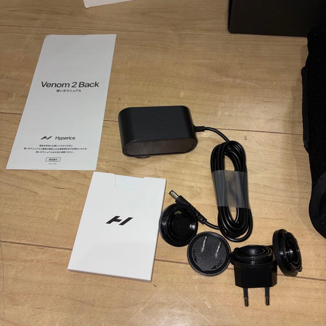 Hyperice Venom 2 Back 数回のみの使用です