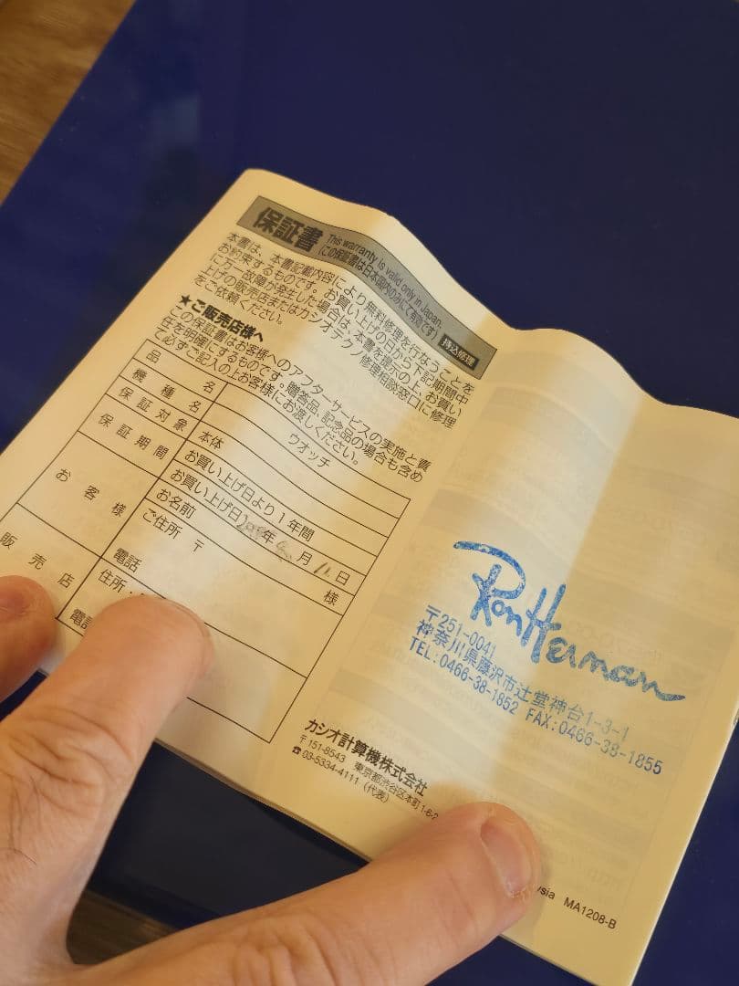 Ron Herman(ロンハーマン)店舗限定GLX-5600別注【ブラック】