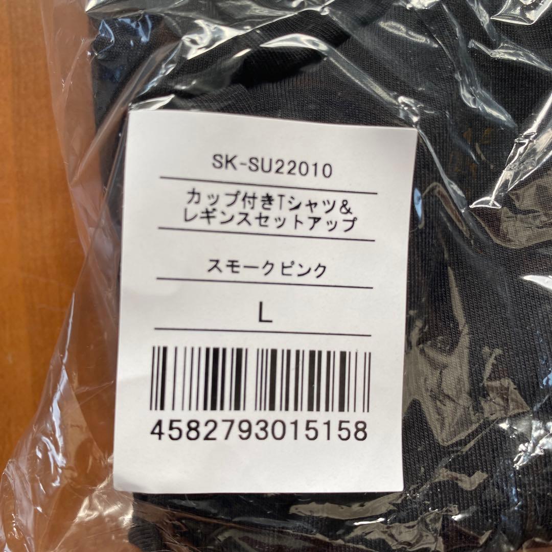 新品【SUKALA】L ボタニカル柄 Tシャツ＆レギンスセット ラバ