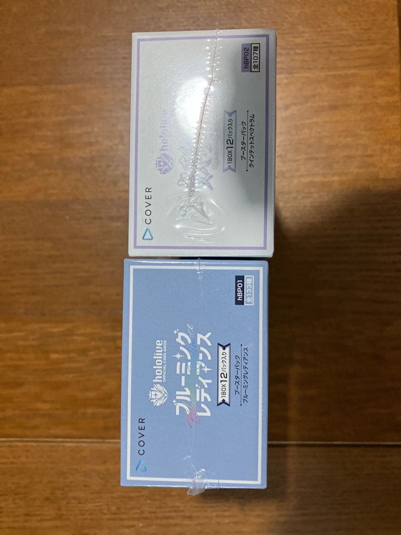 ブルーミングレディアンス クインテットスペクトラム 2BOX セット ホロライブ