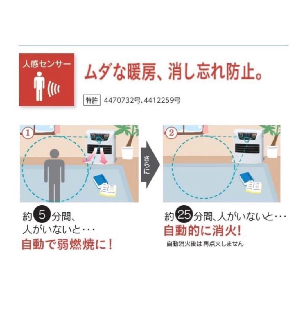 トヨトミ ハイブリッド 石油ファンヒーター 2019年製 LC-SHB40I