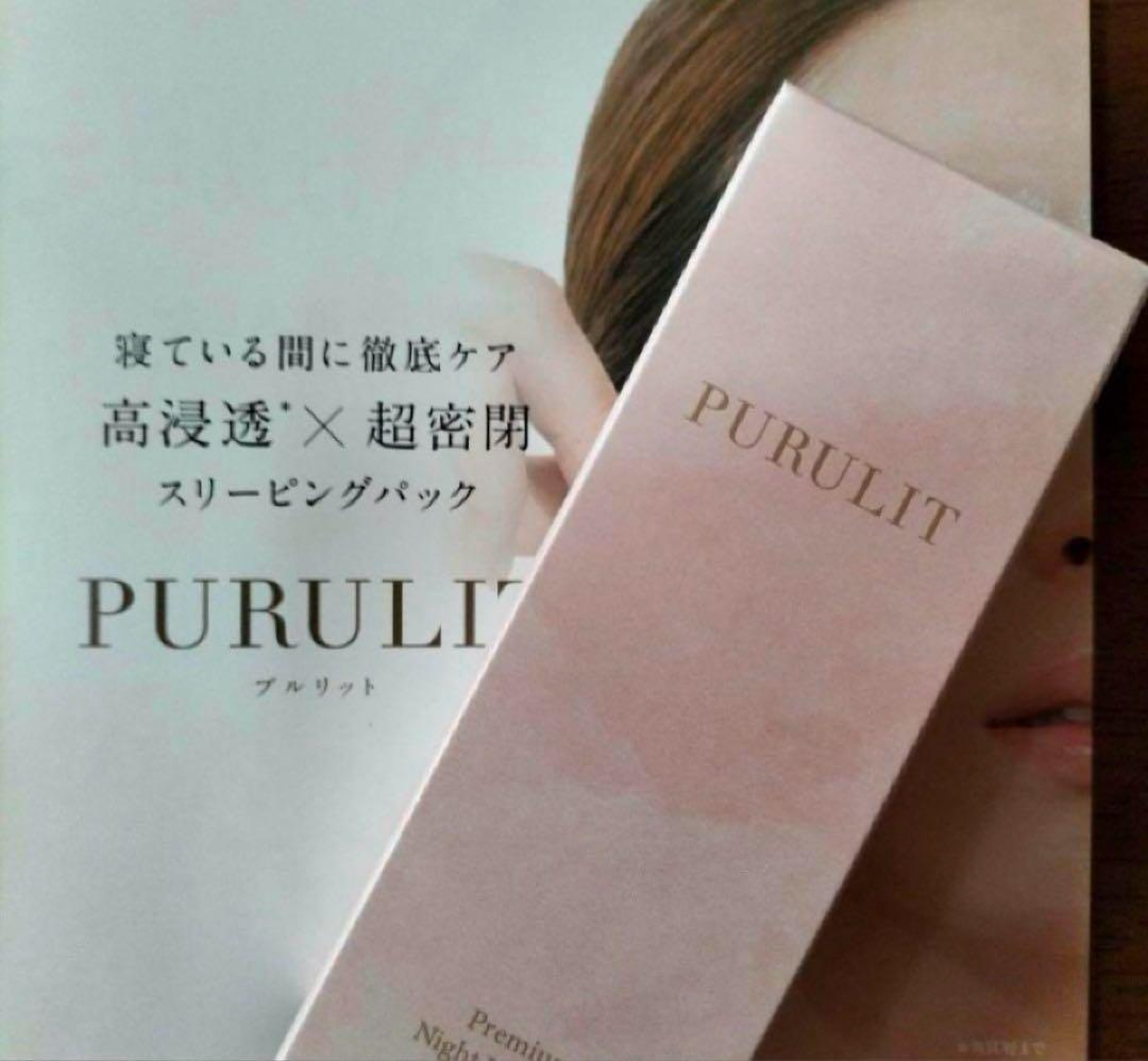 PURULITプルリット プレミアムナイトラッピングクリーム 保湿マスク35g