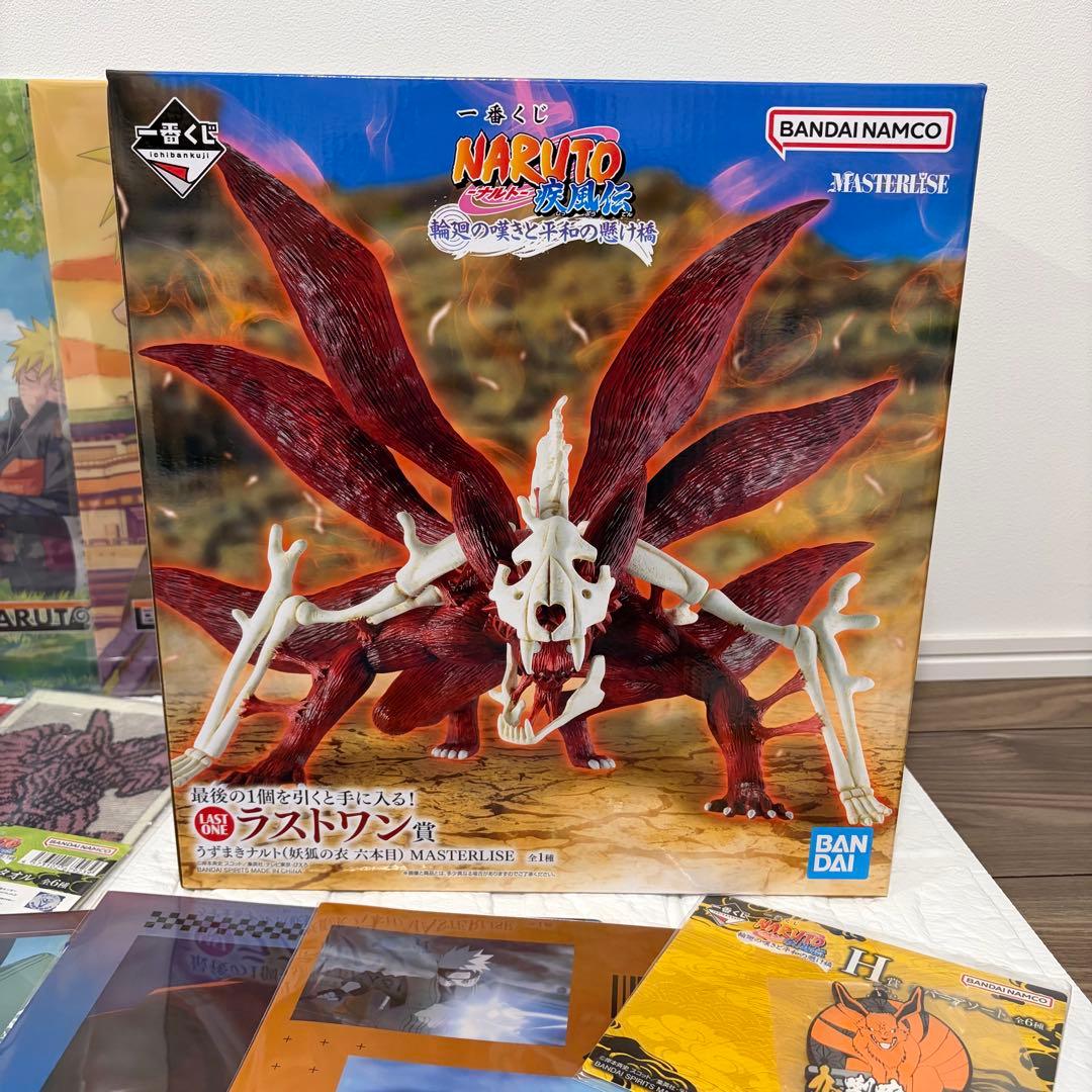 一番くじ NARUTO ナルトラストワン賞 うずまきナルト(妖狐の衣 六本目)
