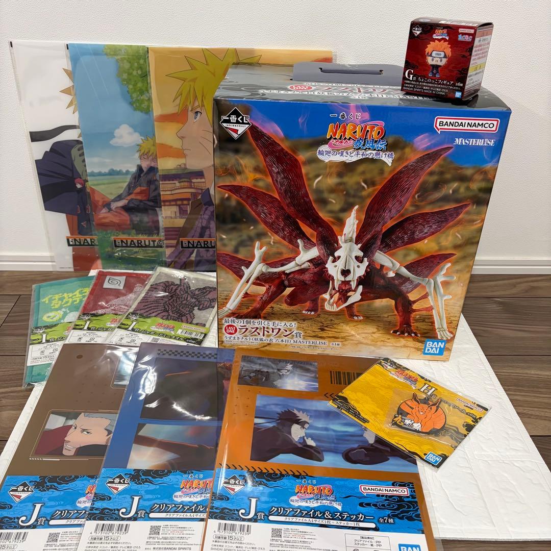 一番くじ NARUTO ナルトラストワン賞 うずまきナルト(妖狐の衣 六本目)