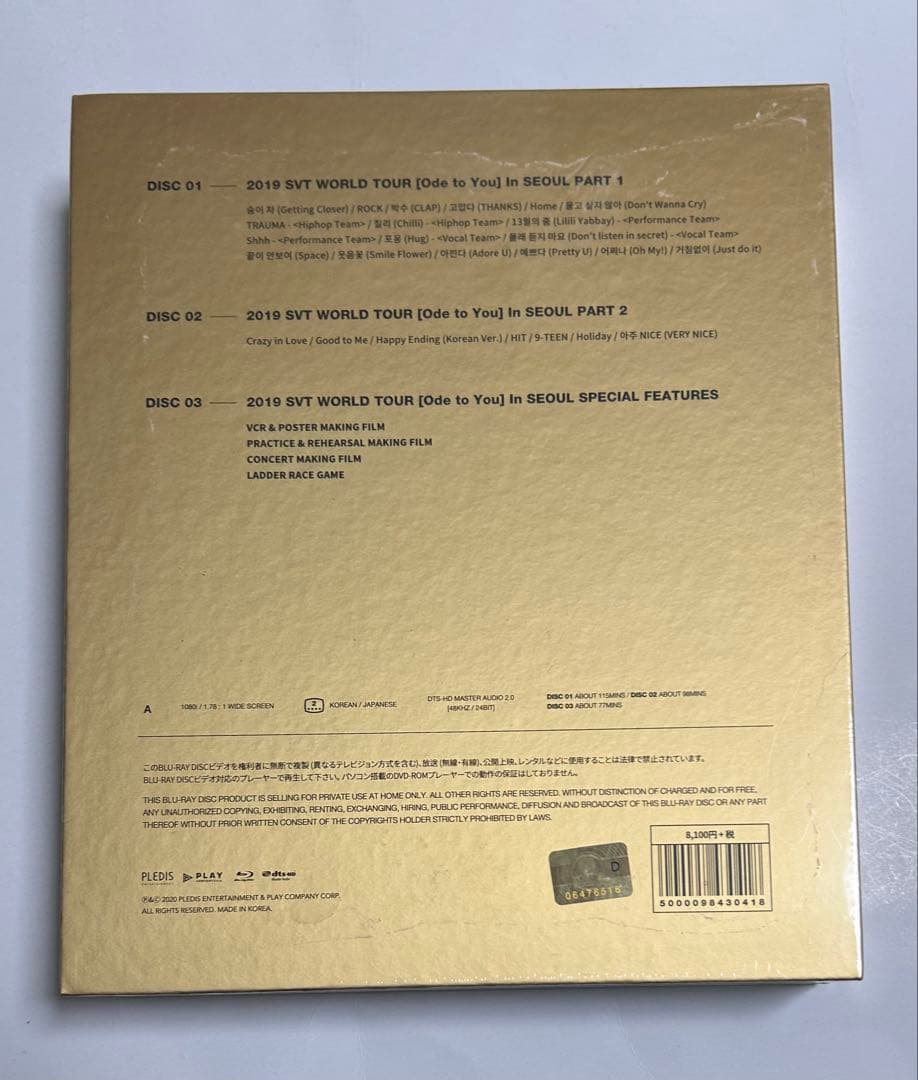 K-POP・アジア SEVENTEEN WORLD TOUR Ode to You IN SEOUL