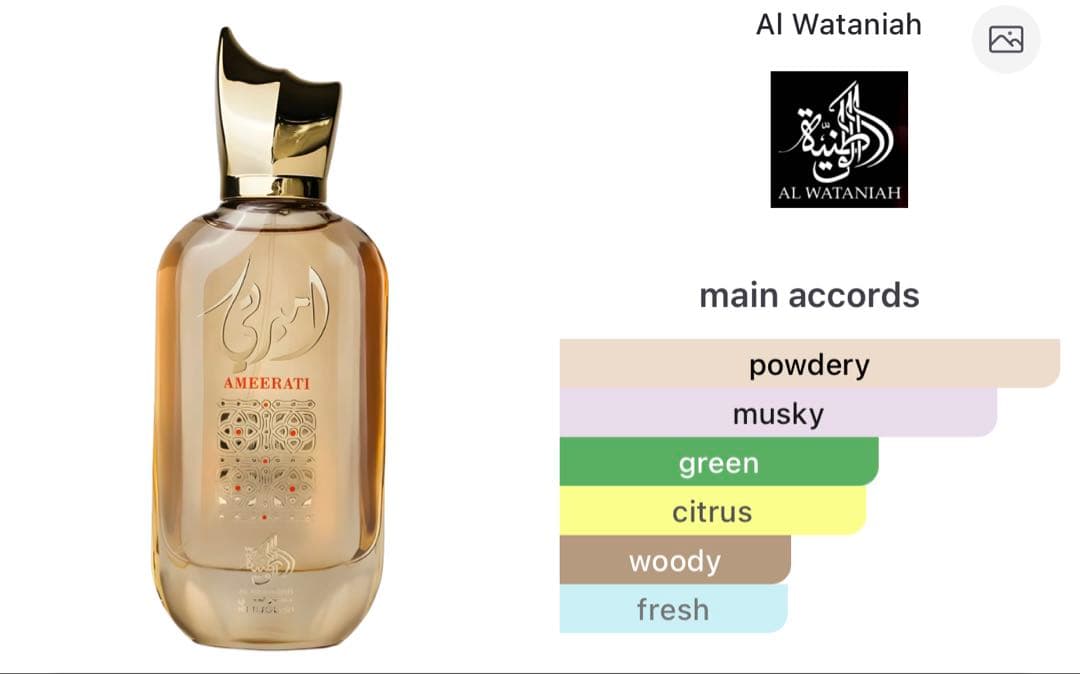 アラビア香水2本セット シャガフ＆アメーラティ