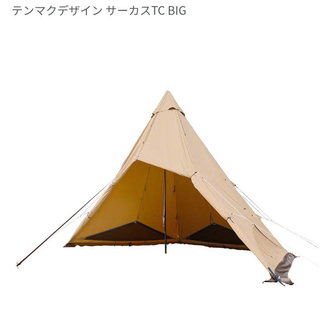 新品未開封　tent-Mark DESIGNS サーカスTC BIG