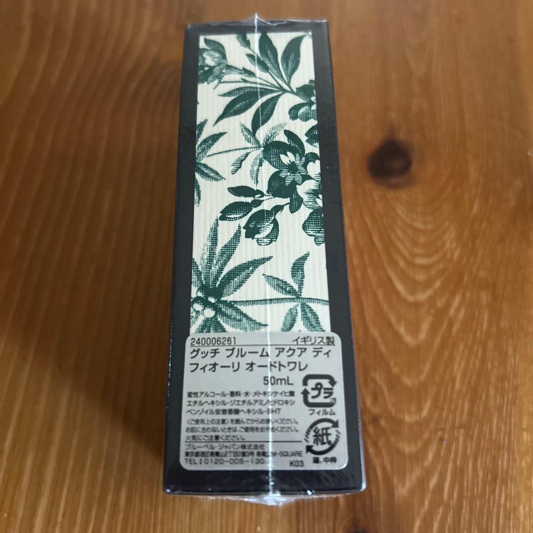 香水(ユニセックス) GUCCI BLOOM ACQUA DI FIORI 50ml