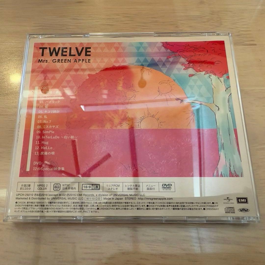 【甘栗。】Mrs. GREEN APPLE TWELVE 初回限定盤