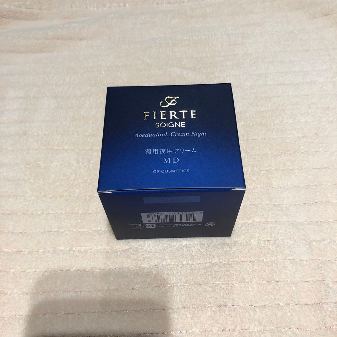 FIERTE エイジデュアルリンククリームナイト MD 35g