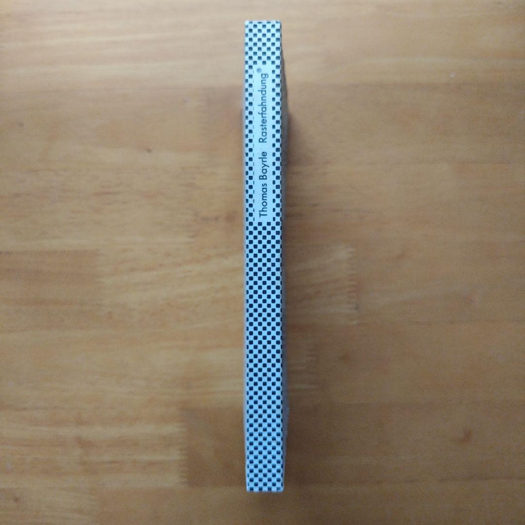 限定【トーマスバイルレ】Thomas Bayrle Rasterfahndung