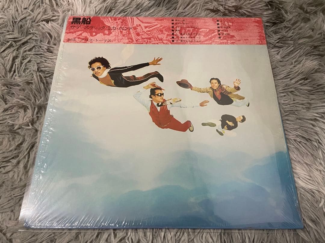 サディスティック・ミカ・バンド 黒船 LP