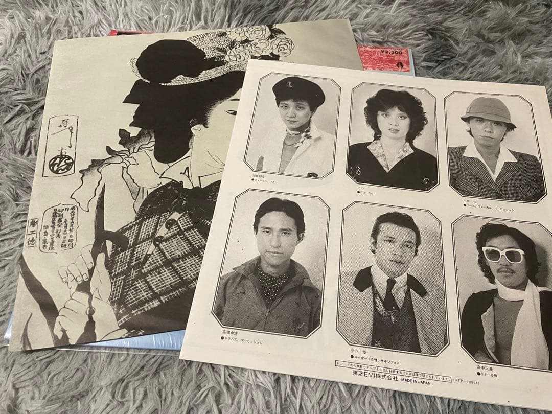 サディスティック・ミカ・バンド 黒船 LP