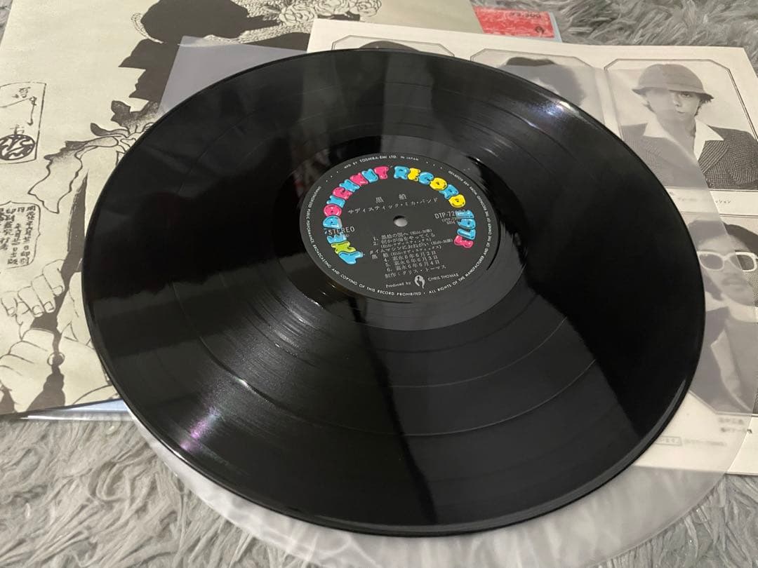 サディスティック・ミカ・バンド 黒船 LP