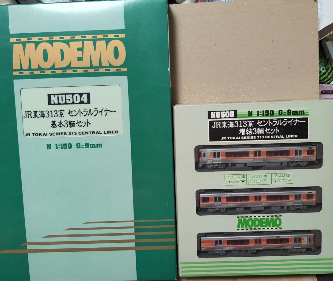 MODEMO NU504 ・NU505JR東海313系 セントラルライナー 6両