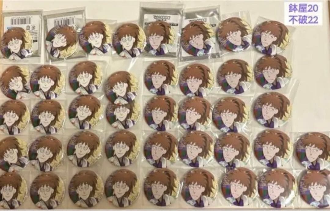 【〜1/3値下げ中】忍たま 極楽湯　鉢屋三郎　不破雷蔵 缶バッジ