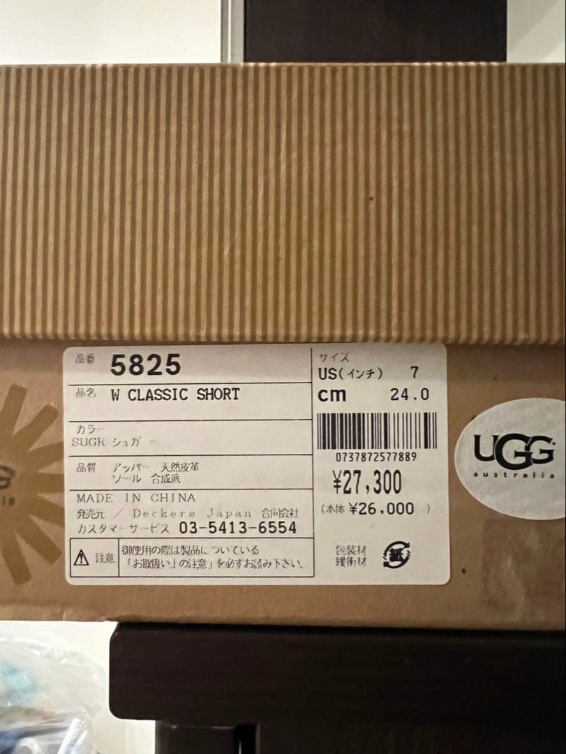 UGG ウィメンズ クラシック ショート ブーツ 5825 W/SUGR