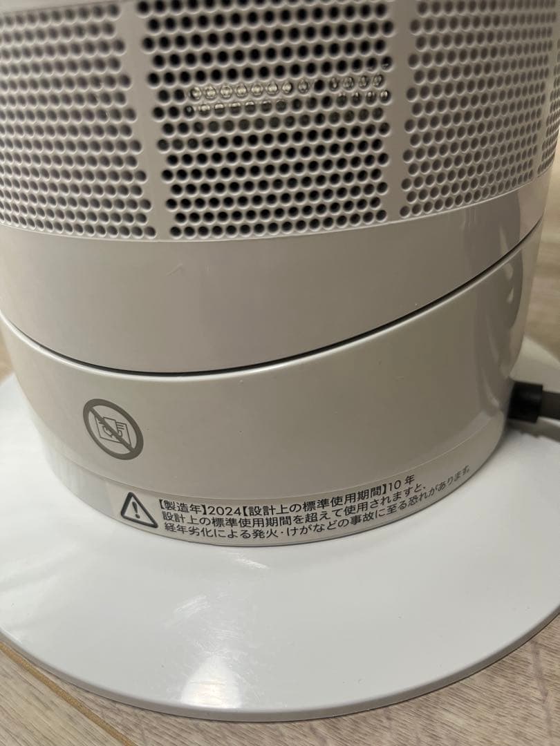 【美品】2024年製　dyson ダイソン　AM09 hot+cool