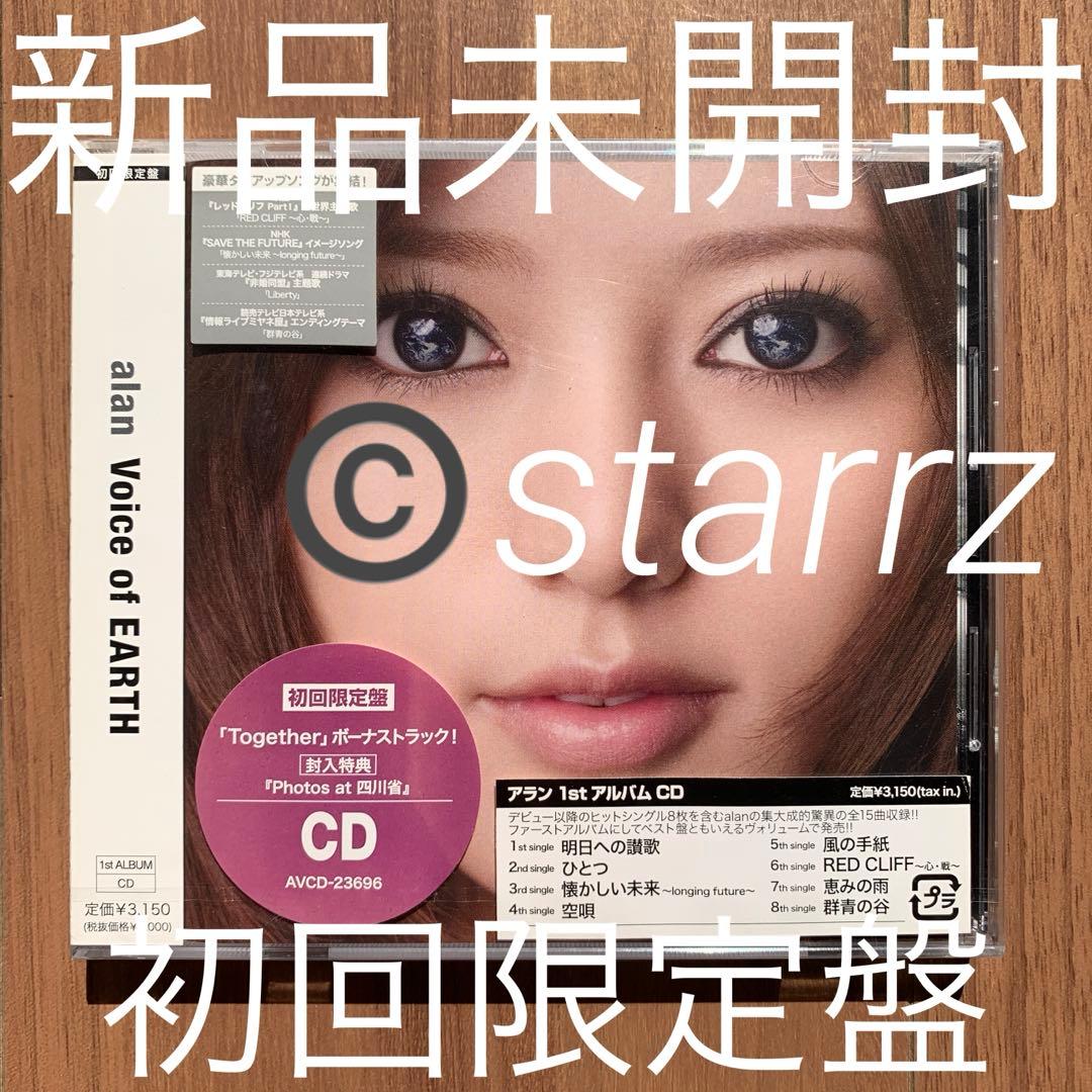 alan アラン Voice of EARTH CD only 初回限定盤 2