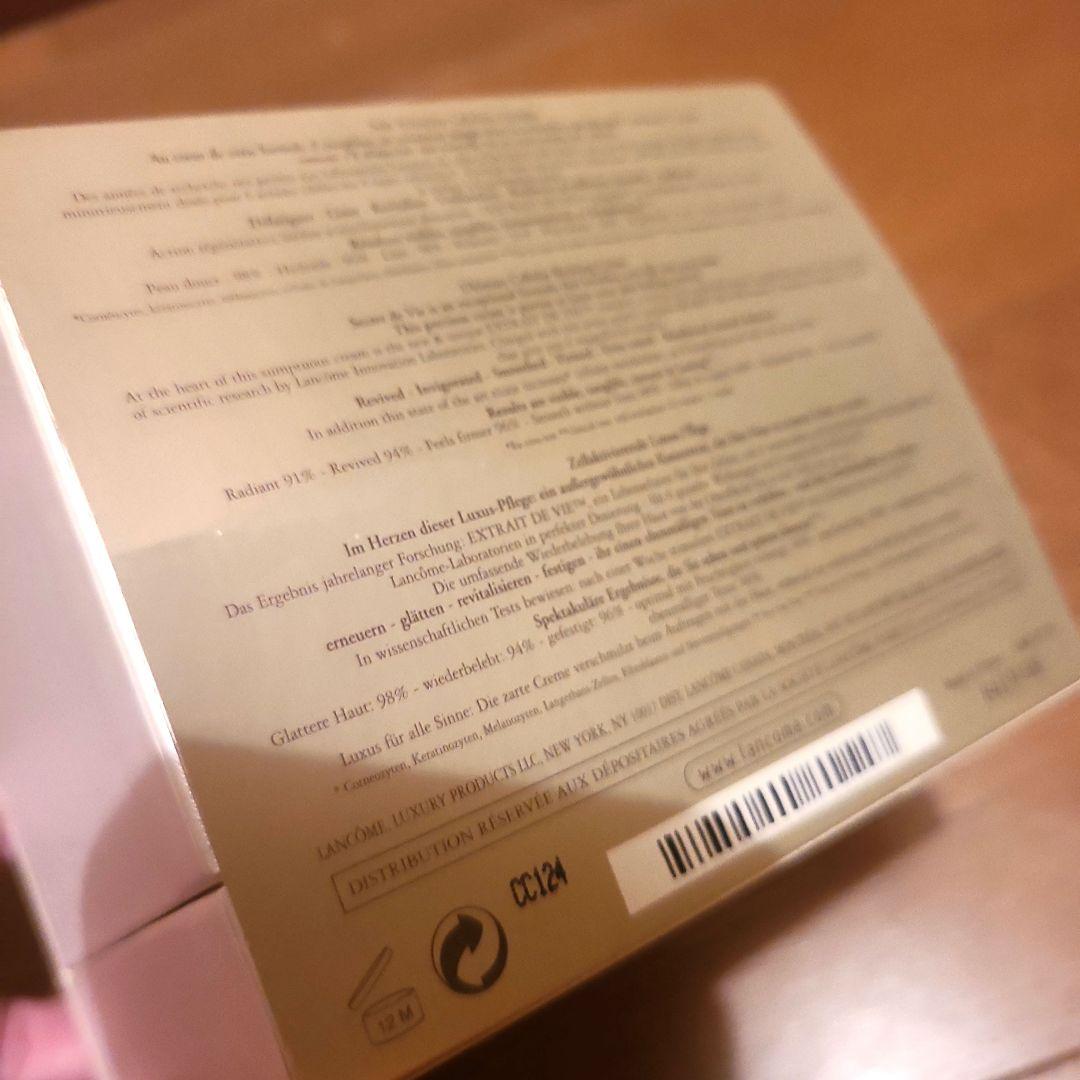 国内未発売★LANCOME セクレ ド ヴィ 50ml★