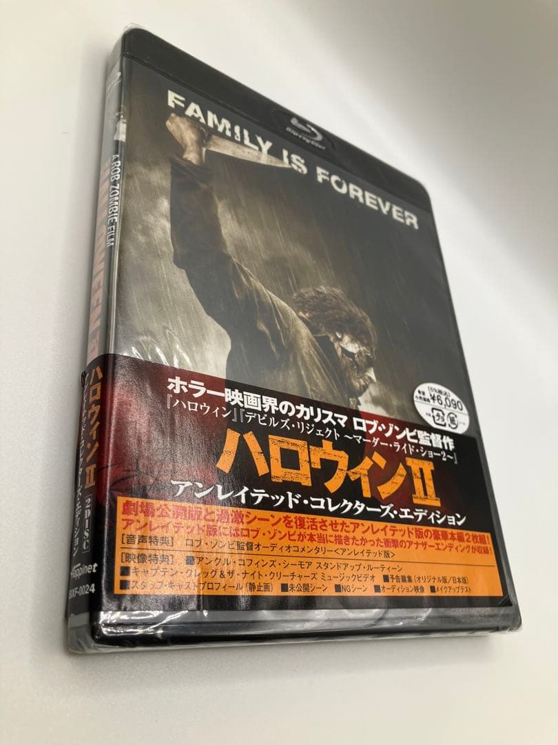 【廃盤】ハロウィンⅡ アンレインテッド•コレクターズ•エディション2DISC